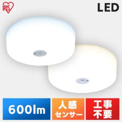 �V�[�����O���C�g LED�V�[�����O���C�g ���C�g �Ɩ� ���^�V�[�����O���C�g 600lm �l���Z���T�[�t MCL6D-SK MCL6L-SK �A�C���X�I�[���} ��