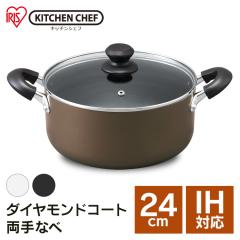 バッラリーニ Ballarini ベラモンテ ラウンド 24cm ポモドーロレッド