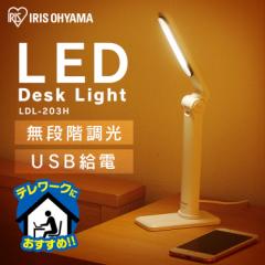 ȂXɍő1,000~́I fXNCg Cg Ɩ LED X^hCg LDL-203H ACXI[} USB   e[N 