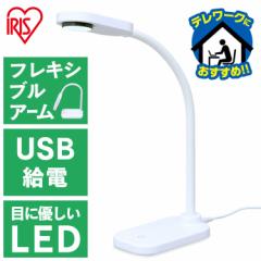 fXNCg Ɩ Cg LED LDL-201 ACXI[} X^hCg USB LEDfXNCg  fXN dC xbh ׋ Ǐ  