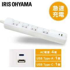 �d���^�b�v �[�d�^�b�v �R���Z���g �}���[�d AC�d��4�� type-A 1�� type-C 1�� USB�[�d�|�[�g�t���^�b�v TPU-4S2AC-W USB�[�d USB�^�b�v 