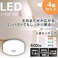 �y4�Z�b�g�z�V�[�����O���C�g 600lm ���C�g ���^�V�[�����O���C�g �Ɩ� �d�C SCL6DMS-MCHL SCL6NMS-MCHL SCL6LMS-MCHL �A�C���X�I�[��