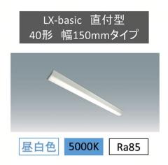 ���C�����N�X���t LX3-170-69N-CL40 LED ���C�����N�X �x�[�X�Ɩ� �x�[�X���C�g �I�t�B�X �ȃG�l �G�R ���t �g���t  �A�C���X�I�[���} ��