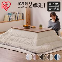 ������ �e�[�u�� �z�c �Z�b�g �f�U�C���^�C�v 105�~60 �����|�z�c�Z�b�g �S5�F �����Z�b�g �ؖڒ� �����|�z�c �R�^�c �A�C���X�I�[