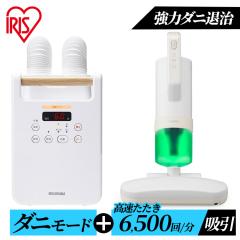 �z�c�����@ �z�c�N���[�i�[ �Z�b�g FK-W2-W/FCA-13-C �ӂƂ񊣑��@ �ӂƂ�N���[�i�[ �z�c���� �z�c�|���@ �z�c�N���[�i�[ �z�c�h���C��