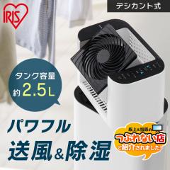 除湿機 家電 通販 Au Pay マーケット