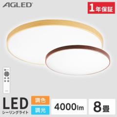 V[OCg 8 LEDV[OCg  F LED Cg Ɩ ؖڒ l炵 ACL-8DLMR ACL-8DLUR ی` CeA ȒP