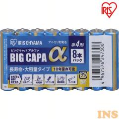 �P4�A���J�����d�r 8�{ �V�������N LR03IB/8S �d�r ���d�r �A���J�����d�r �A���J���d�r �ł� 4967576247306 �A�C���X�I�[���}