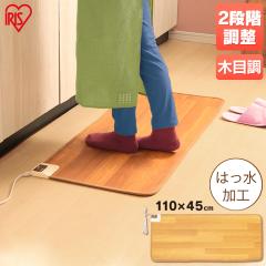 �z�b�g�J�[�y�b�g �{�� 110�~45 �����` �t���[�����O�� �d�C�J�[�y�b�g �z�b�g�}�b�g �d�C�}�b�g �g�[ 2�i�K ���x���� �ȒP ���� �_�j��