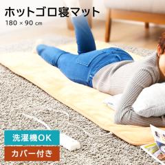 �z�b�g�J�[�y�b�g �z�b�g�}�b�g 180�~90cm �J�o�[�t�� ���� �ې� �􂦂� �V���O�� �^�C�}�[�t�� ����Q�}�b�g �}�b�g MM-K18CTR MORITA