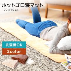 �z�b�g�J�[�y�b�g 1�� 80�~170cm �d�C �d�C�J�[�y�b�g MM-17CTR MORITA �g�[ �J�[�y�b�g ���� �_�j�ގ� �_�j �����Z���T�[ �d�C�}�b�g �~