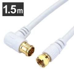 �A���e�i�P�[�u�� 1.5m L���������^�l�W���R�l�N�^ �� HAT15-039LSWH �z�[���b�N (���[����) 4K 8K �Ή� �n�f�W BS fl �R�[�h �����P�[�u