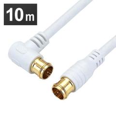 �A���e�i�P�[�u�� 10m L���������^�������R�l�N�^ �� HAT100-057LPWH �z�[���b�N 4K 8K �Ή� �n�f�W BS fl �R�[�h �����P�[�u�� �e���r��