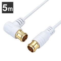 �ɍ׃A���e�i�P�[�u�� 5m L���������^�������R�l�N�^ �� HAT50-109LPWH �z�[���b�N (���[����) 4K 8K �Ή� �n�f�W BS fl �R�[�h �����P�[