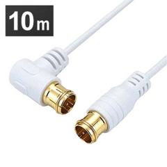 �ɍ׃A���e�i�P�[�u�� 10m L���������^�������R�l�N�^ �� HAT100-113LPWH �z�[���b�N (���[����) 4K 8K �Ή� �n�f�W BS fl �R�[�h �����P