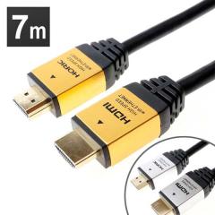 HDMI�P�[�u�� 7m HDM70-118GD �z�[���b�N �S2�F 4K 30p�Ή� ���^���w�b�h HDR�Ή� 10.2G�Ή� �C�[�T�l�b�g �e���r ���R�[�_�[ �Q�[�� �^