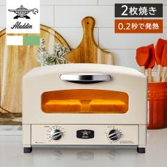 �g�[�X�^�[ AET-GS13C �A���W�� 2���Ă� �p�� ������� ���ԊO�� �O���t�@�C�g �O���[�� �z���C�g �������� �g�[�X�g ������� �C���e��