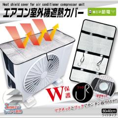 �G�A�R�����O�@�ی�J�o�[�}�O�l�b�g�^�C�v HDL-8279 �G�A�R�����O�@�J�o�[ ���O�@ �J�o�[ �A���~ ���O�@�J�o�[ �G�A�R�����O�@ ���悯 