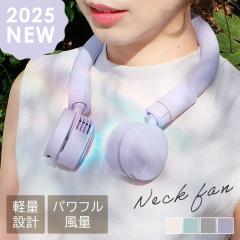 ��|����@ �l�b�N�N�[���[ �l�b�N�t�@�� iFan CoolNeck �yB�z ��|����@ �l�b�N�N�[���[ �l�b�N�t�@�� ��|�� ��@ �l�b�N ����