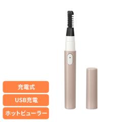 �����e�Ɠd �J�[���[ �܂уJ�[���[ �r���[���[�܂уJ�[���[���|�C���g�G�X�e USB�[�d�� �x�|�W�� ER-824EX ���[���X�^�[ (���[����) 