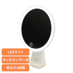 SAFRON �X�^���h�~���[ LED �ySAFRON�zLED���C�g�X�^���h�~���[ HED-7073 �X�^���h�~���[ �~���[ LED �t�F�C�X �� ���C�g �Ɩ�