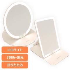SAFRON ���~���[ LED �ySAFFRON�z�܂肽����LED�~���[(�p�^) HDL-7509 �܂肽����LED�~���[ �~���[ LED �t�F�C�X �� ���C�g �Ɩ� ���e 