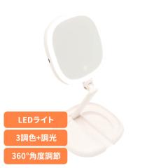 �ySAFFRON�z���C�g�t�����C�N�A�b�v�X�^���h�~���[ HDL-7905 �X�^���h�~���[ �~���[ ���C�g �t�F�C�X �� ���C�N �Ɩ� ���e ���[ �܂肽��