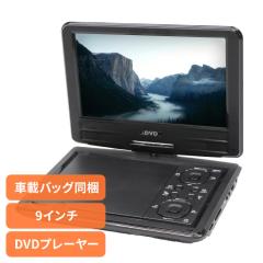 DVD�v���\���[ DVD�v���\���[14�C���` �ԍ� 9�C���`�|�[�^�u��DVD�v���[���[ HT-9PD 9�C���` DVD�v���C���[ �ԍڗp�o�b�O USB������/SD�J