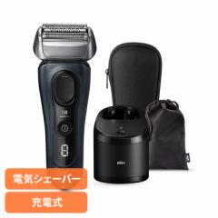 ブラウン 髭剃り シェーバー BRAUN シェーバー シリーズ8# 8563cc-V ブラウン 髭剃り シェーバー 電気シェーバー ひげそり メンズシェー