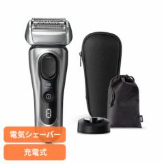 ブラウン 髭剃り シェーバー BRAUN シェーバー シリーズ8 8517s-V ブラウン 髭剃り シェーバー 電気シェーバー ひげそり メンズシェーバ