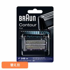 ブラウン 替刃 シェーバー BRAUN 替刃 コンビパックブラック F/C31B ブラウン 替刃 シェーバー 替え刃 別売 オプション 部品 髭剃り 電気