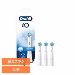 替えブラシ Oral-B 電動歯ブラシ用 BRAUN オーラルB 替えブラシ アルティメイト クリーン (3本入) ホワイト iORBCW-3EL 替えブラシ Oral-