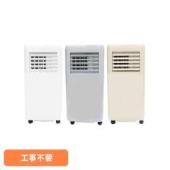 �|�[�^�u���X�|�b�g�N�[���[ HDL-8797 �|�[�^�u���X�|�b�g�N�[���[ �|�[�^�u�� �N�[���[ �ړ��� �H���s�v ����ȒP �^�C�}�[ �`���C���h