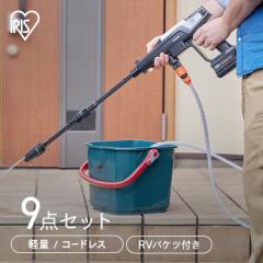 �������@ ���@ �R�[�h���X �n���f�B �o�P�c�t�� JHW-201 �A�C���X�I�[���} �n���f�B�E�H�b�V���[ �[�d�� �|�[�^�u���E�H�b�V���[ ��