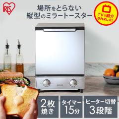 �g�[�X�^�[ �~���[�I�[�u���g�[�X�^�[ 2���Ă� �c�^ �^�C�}�[�t�� �~���[ ��l��炵 2�� �{�� �A�C���X�I�[���} MOT-012 ��������