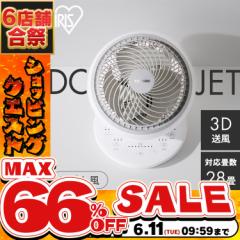 szSALEJÒIt T[L[^[ DC[^[ C T[L[^[AC DC JET 15cm KCF-SDC15T-EC-W zCg[B] T[L[