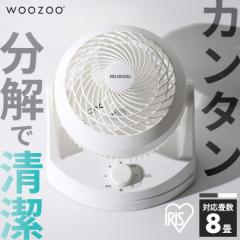 �T�[�L�����[�^�[ �A�C���X�I�[���} �􂦂� �㉺ ���E ��U�� ���� ��@ �p���t������ 8�� ����3�i�K �p�x6�i�K �y�� �R���p�N�g �ȒP