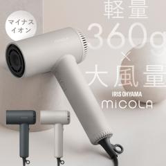 �h���C���[ ���� �啗�� �y�� �R���p�N�g �w�A�h���C���[ �}�C�i�X�C�I�� ���@�\���[�^�[ DC�u���V���[�^�[ ���x ���� ���� �������@�\ 