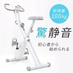 �t�B�b�g�l�X �g���[�j���O �o�C�N �t�B�b�g�l�X�o�C�N �z���C�g VIR-002TK WH �x���\�X �t�B�b�g�l�X�o�C�N �g���[�j���O �X�|�[�c���A