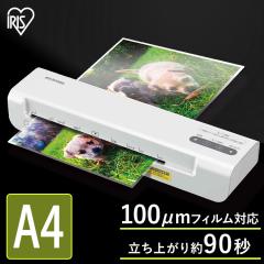 ���~�l�[�^�[ �{�� A4 �Ή� �A�C���X�I�[���} ������ �������� �R���p�N�g �t�B���� �I�t�B�X �����p�i ���~�l�[�g ���~�l�[�g�@ 100�~�N