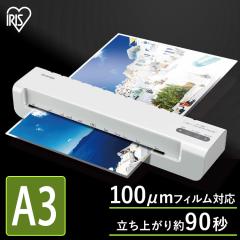 ���~�l�[�^�[ ���~�l�[�g ���~�l�[�g�@ A3 �{�� �������� �R���p�N�g �����p�i �͂��� 100�~�N���� A3�Ή� �ȒP���� �V���v�� ������� 