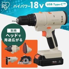 dH }`c[ dhhCo[ wbh { Zbg 18V dh h rbg obe[ USB type-C [d DIY 