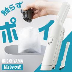 �|���@ �R�[�h���X �A�C���X�I�[���} ���p�b�N�� ���p�b�N �n���f�B �N���[�i�[ �p���t���z�� �y�� ���ݎ̂ĊȒP �u�������ŏ[�d �A�^�b