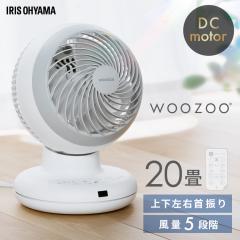 �T�[�L�����[�^�[ �A�C���X�I�[���} dc���[�^�[ �􂦂� �㉺ ���E ��U�� 20�� �ȃG�l �y�� ��@ �p���t������ ���C �ߓd �d�C�� ����