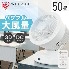 �T�[�L�����[�^�[ �A�C���X�I�[���} ��^ dc���[�^�[ �㉺ ���E ������U�� �p���t������ ��@ 50�� �� �؃^�C�}�[ �����R���t�� ����1