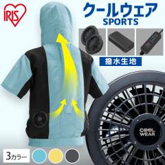 �N�[���E�F�A �󒲃E�F�A ���� �o�b�e���[ �t�@���t�� ��@�t�� �� �t�[�h�t�� �t�@���t���E�F�A ���� ������ ����3�i�K �É� �����Y 