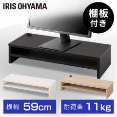 ���j�^�[�� ���j�^�[ �I�t�� �A�C���X�I�[���} �� MNS-590T-BO MNS-590T-OW MNS-590T-LN �I �X�^���h PC ��� �p�\�R���� ���b�N �L�[