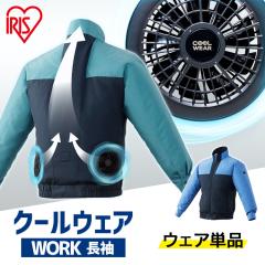 �N�[���E�F�A �󒲃E�F�A ���� ��ƒ� �� ���� ���̍\�� ������ �����΍� �����Y ���f�B�[�X �j�����p ���O DIY �H�� ���� ���� �H�� �q