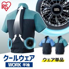 �N�[���E�F�A �󒲃E�F�A ���� ��ƒ� �� ���� ���̍\�� ������ �����΍� �����Y ���f�B�[�X �j�����p ���O DIY �H�� ���� �H�� ���� �_