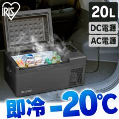 �|�[�^�u�� �①�� �A�C���X�I�[���} 20L �ԍڃ|�[�^�u���①�� ���^ �R���p�N�g ���� �}�����[�h �① �Ⓚ �G�R���[�h �ߓd USB�|�[�g